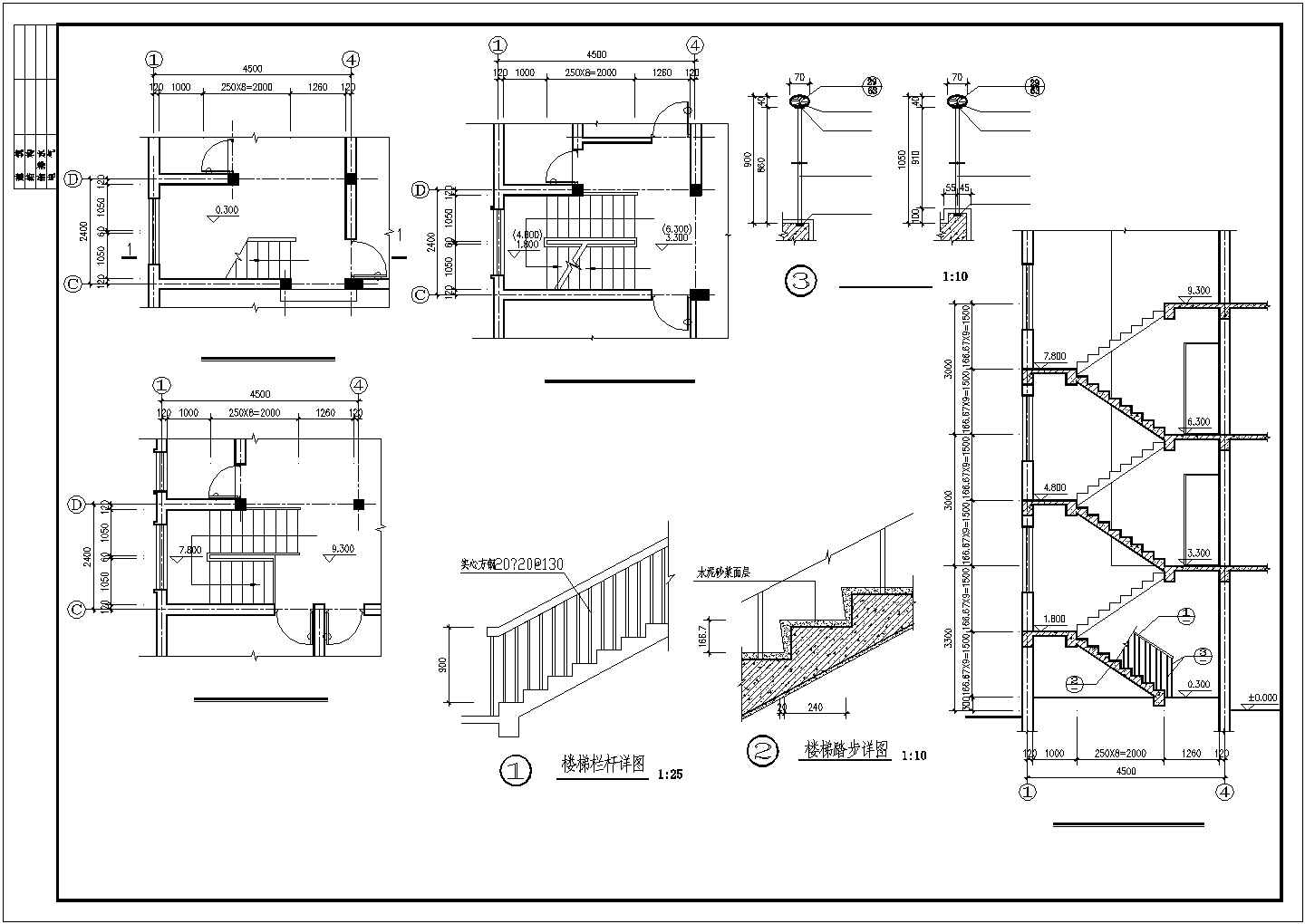 某现代化村镇540平米3层砖混结构双拼别墅全套建筑设计CAD图纸