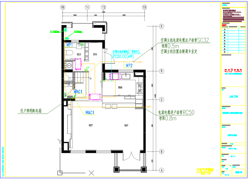 某地上海湖语森林安亭别墅样板间水电施工图CAD图纸