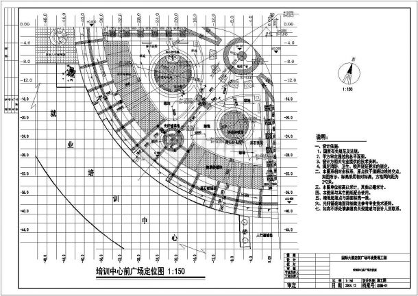 某国际大酒店前广场环境景观工程设计cad全套施工图纸（甲级院设计）-图二