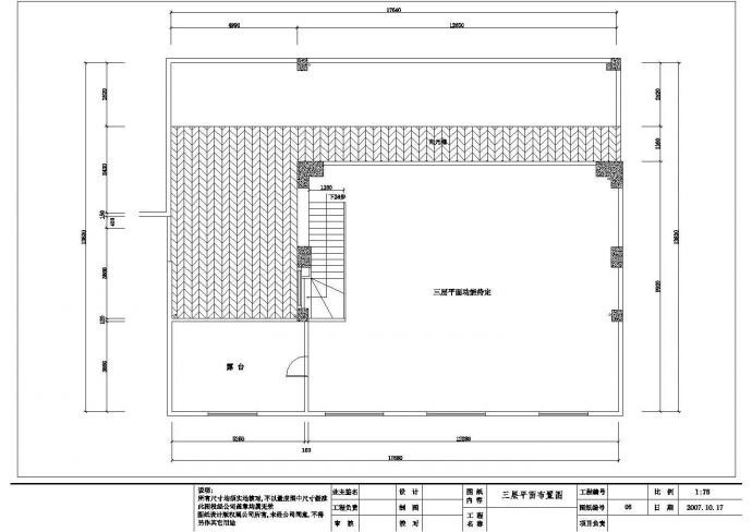 某现代风格川菜馆室内装修设计cad详细方案图_图1