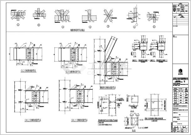 某标准化厂房钢桁架结构连廊设计cad节点详图-图一