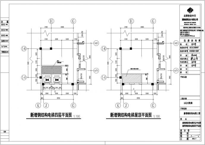 某钢结构电梯井道设计cad详细结构施工图（含设计说明）_图1