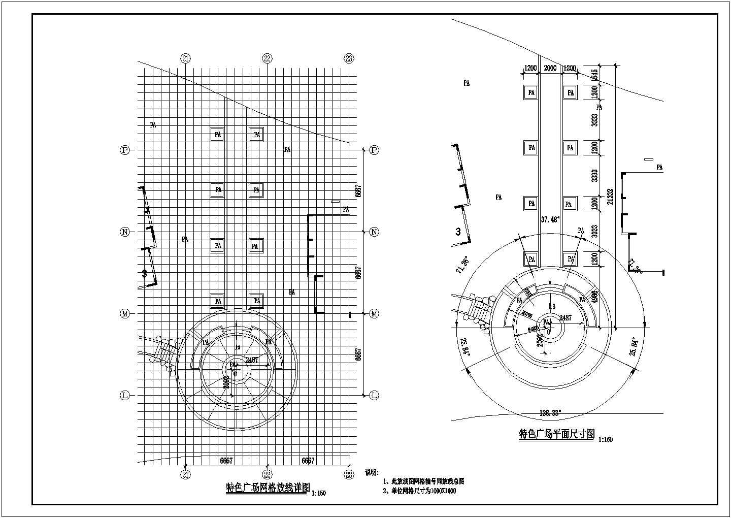 江西省南昌市龙信家园小区景观设计施工图CAD图纸整套