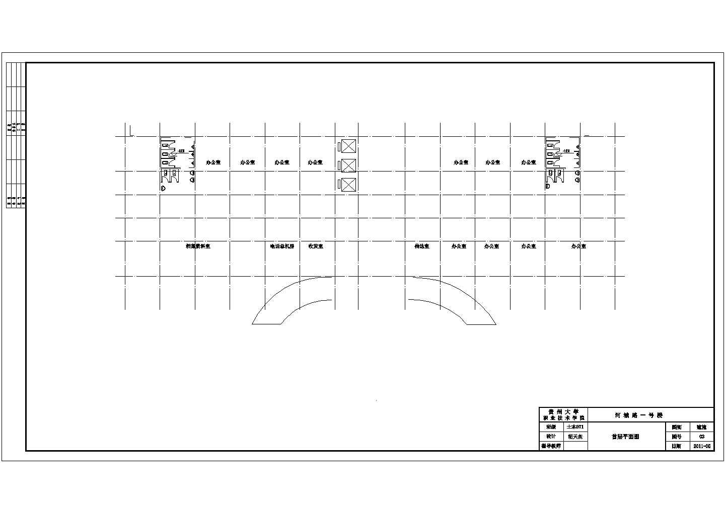 某15层框剪结构住宅楼毕业设计cad建筑施工图（含设计说明，含结构设计，含计算书）
