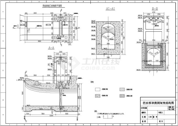 [四川]某地拦水坝导流洞工程全套施工设计cad图(含拦水坝导流洞施工图)-图一