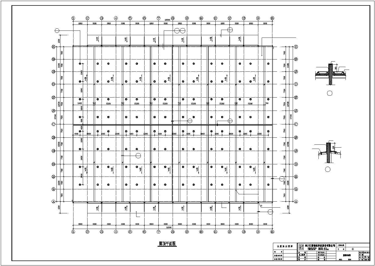 泸州某物流公司9800平单层钢结构厂房建筑设计CAD图纸（含水电图）