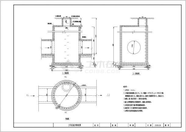 某污水处理厂及回用工程外部管网设计cad详细工艺施工图（含设计说明）-图二