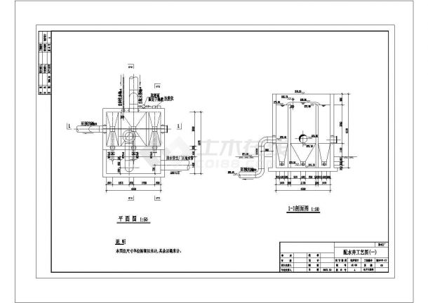 某市大型水厂结构CAD布置详图-图一