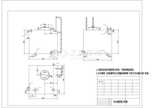 某地郊区小型换热站全套施工设计cad图纸（含热 力 系 统 图）-图一