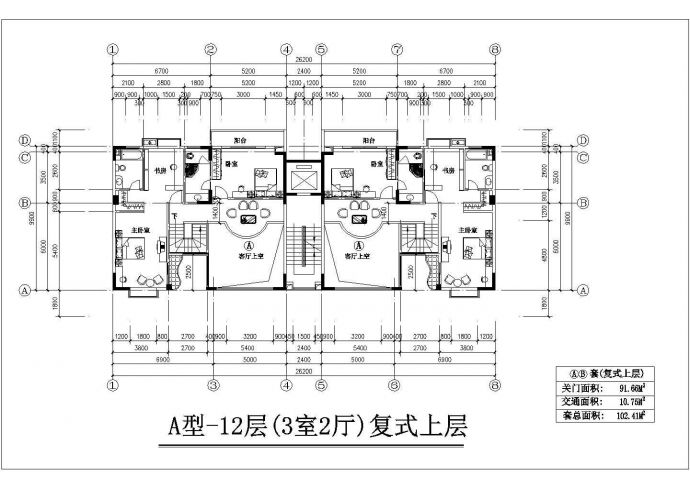 潮州市某新建小区102-137平米3张三房热门户型设计CAD图纸_图1