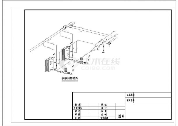 [北京]某小区燃气锅炉房改造工程全套图纸-图二