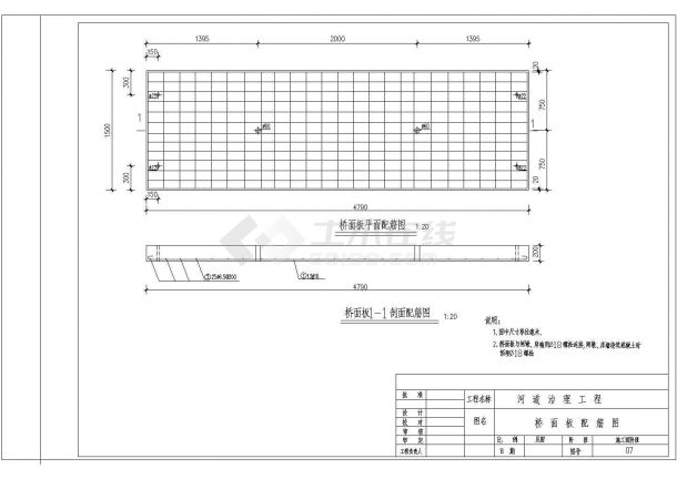 【江西】某郊区河道治理工程全套施工设计cad图纸(施工图阶段)-图一
