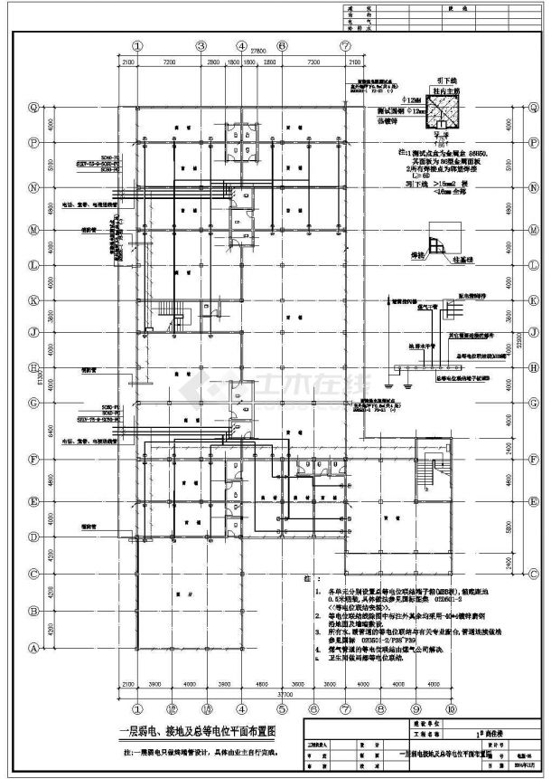 【湖南】某高端多层商住楼照明电气设计图（含设计说明）-图二