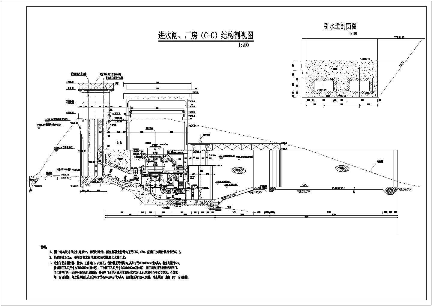 某地新型坝后式水电站设计全套设计cad图纸（含二期导流围堰断面图）