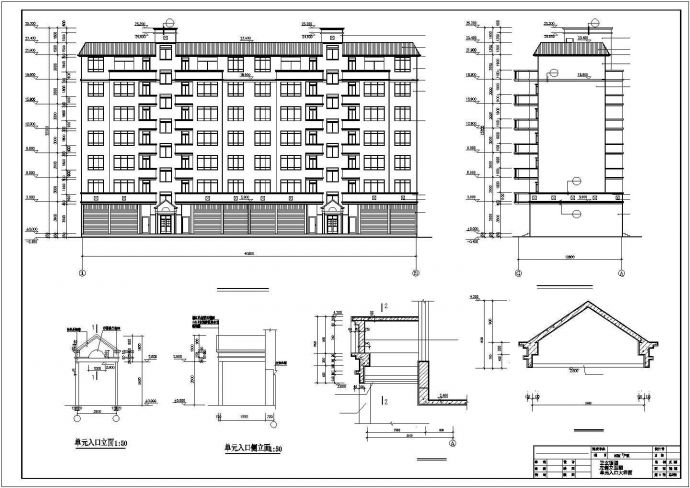 台州市xx小区2900平米7层砖混结构住宅楼建筑+结构设计CAD图纸_图1