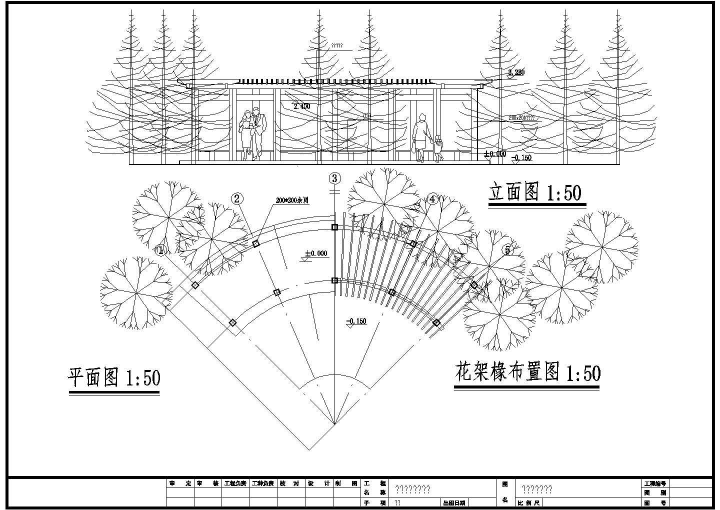 某弧形花架CAD设计施工图