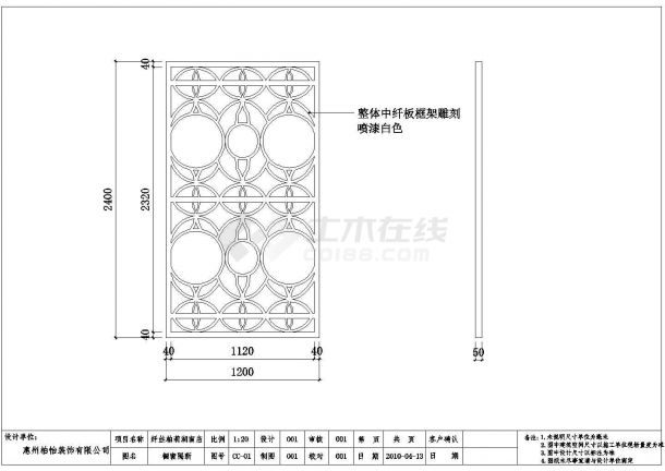 某郑州火锅分店CAD装修设计平面图-图二