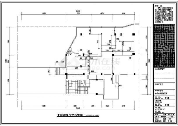 闽南贸易有限公司办公室平面施工cad图，共九张-图一