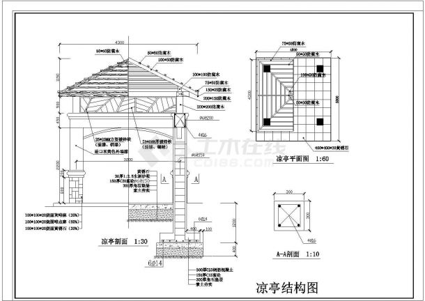 某凉亭CAD设计施工图纸-图一