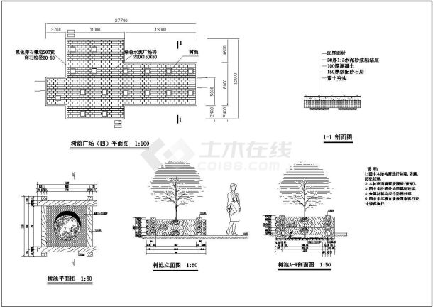 某广场平面图铺装树池CAD设计详图-图二