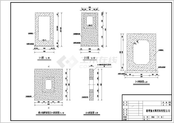 [湖南]某地小(一)型水库输水隧洞工程全套施工设计cad图-图一