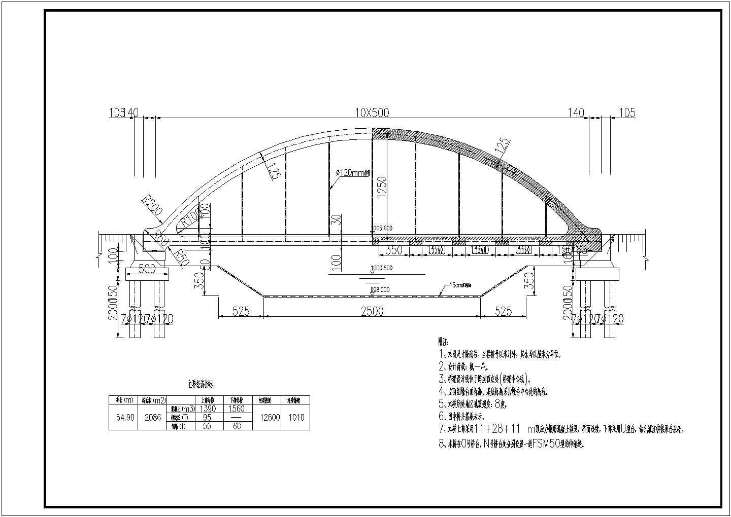 某桥型CAD结构设计布置图
