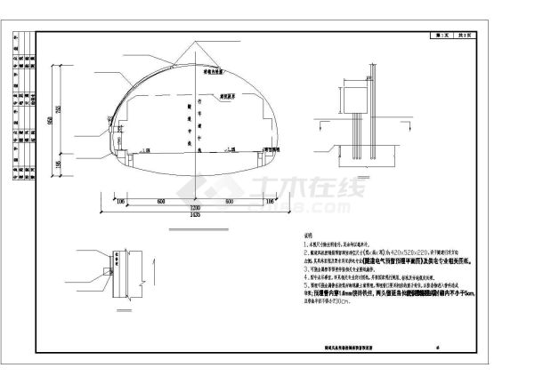 某隧道工程供电设计施工CAD图纸-图一