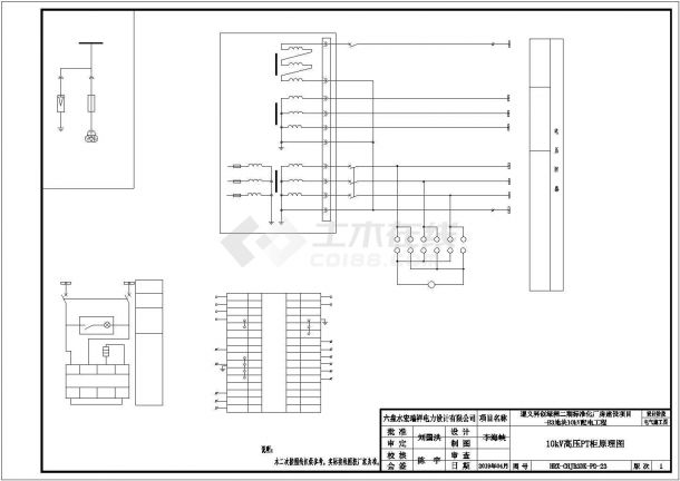 某厂房10kv配电工程设计施工CAD图纸-图一