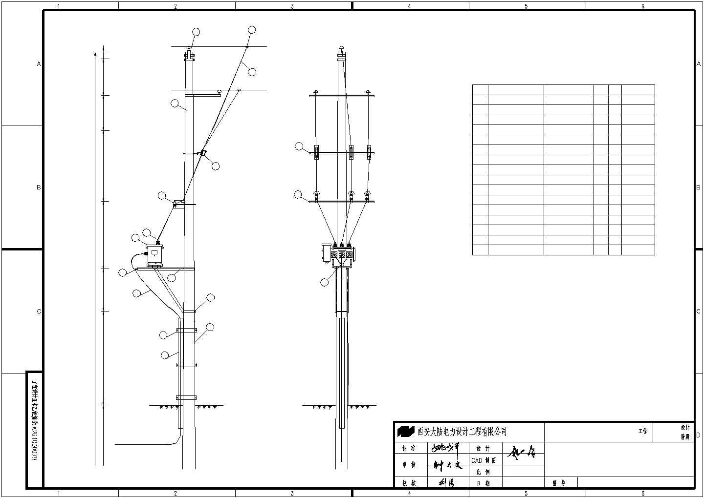 某变电站主变继电保护原理工程设计施工CAD图纸