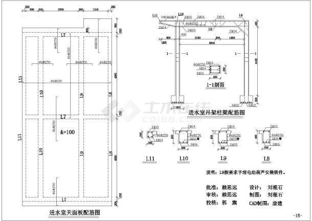 某地电站建筑结构设计全套图纸（共7张）-图二