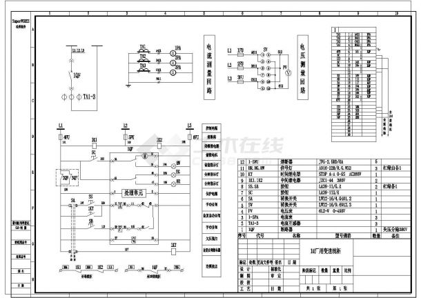 电柜设备控制设计全套施工参考CAD详图-图二