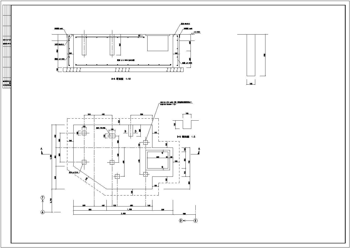 某地东芝设备基础平面设计CAD详图