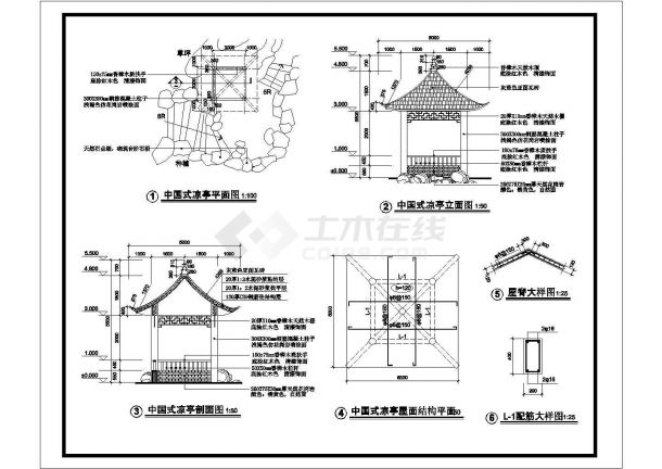 某福建中国式凉亭CAD结构施工详图-图一