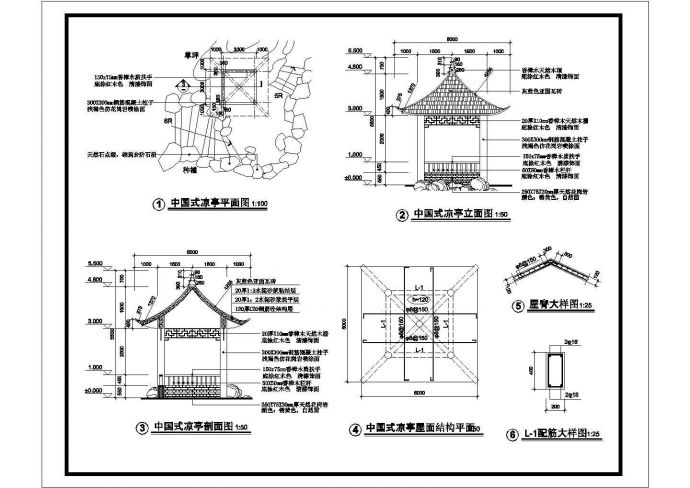 某福建中国式凉亭CAD结构施工详图_图1
