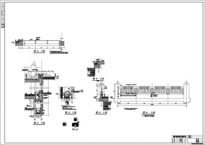 北京某地下商场及宾馆施工设计全套CAD图_图1