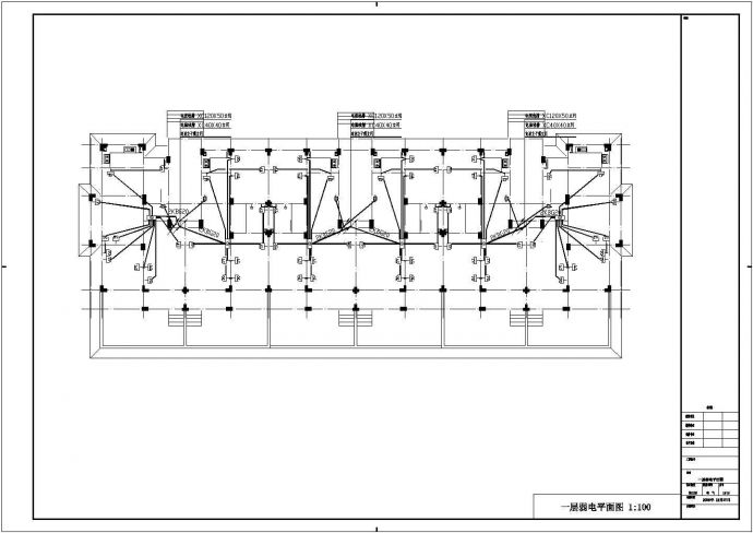 多层住宅电气施工方案设计CAD图_图1