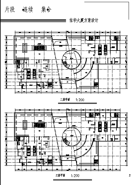 51615平米某商业办公住宅大厦建筑设计施工cad图纸（含说明）-图二