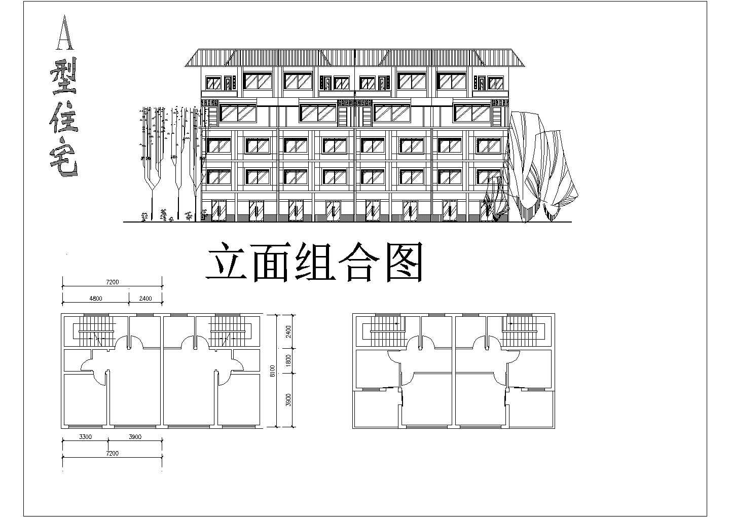 天津xx小区五层砖混结构住宅楼平立面设计CAD图纸（七套方案）