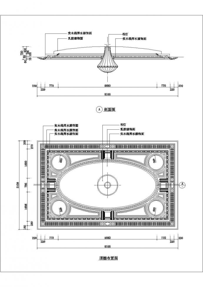 某西式顶棚CAD设计图纸_图1