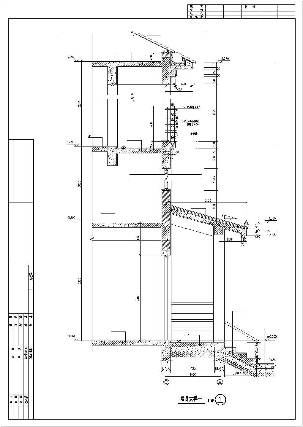某地区双拼3层砖混结构别墅结构设计施工CAD图纸