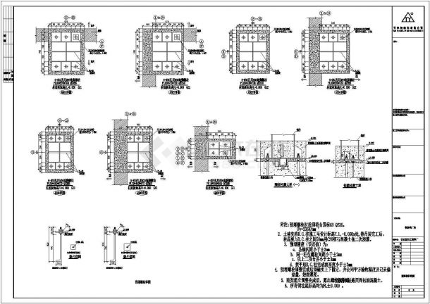 某20.5米跨度单层单山四跨门式钢架厂房设计cad全套结构施工图（含设计说明，含2栋设计）-图二