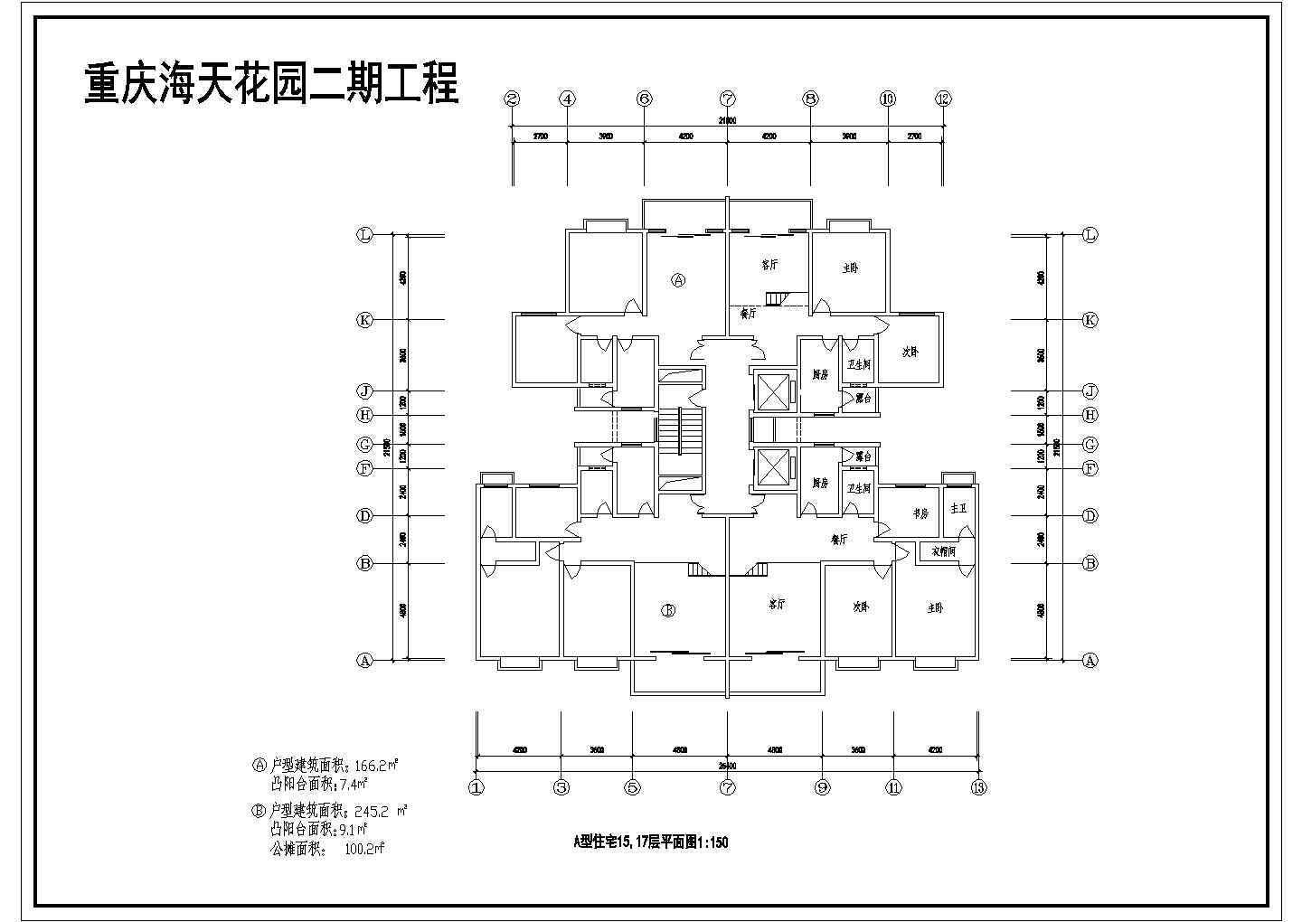湖北省黄冈市龙信家园高层小区室内全套设计装修CAD图纸