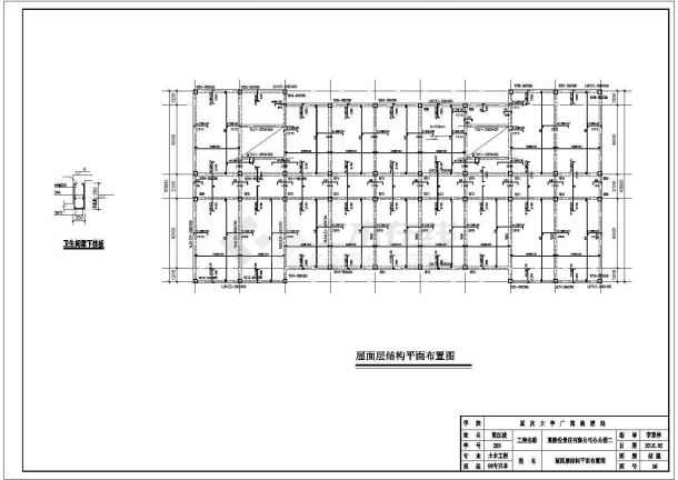 荆门市某现代化工厂3层框架结构办公楼全套结构设计CAD图纸-图二