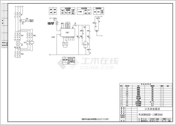 设备控制器_92DZ1单台普通风机-图二