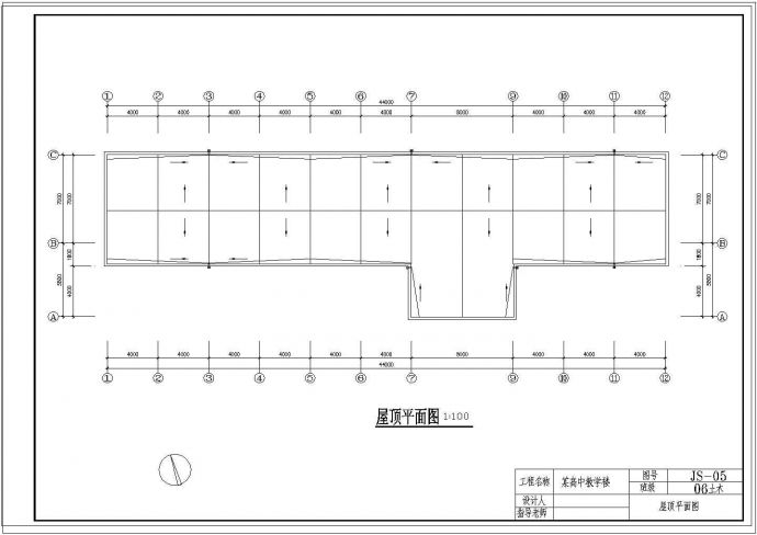 5层，2000平米左右框架高中教学楼毕业设计（计算书、建筑、结构图）_图1