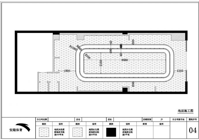 某110平方长方形体育品牌专卖店CAD建筑设计施工图_图1