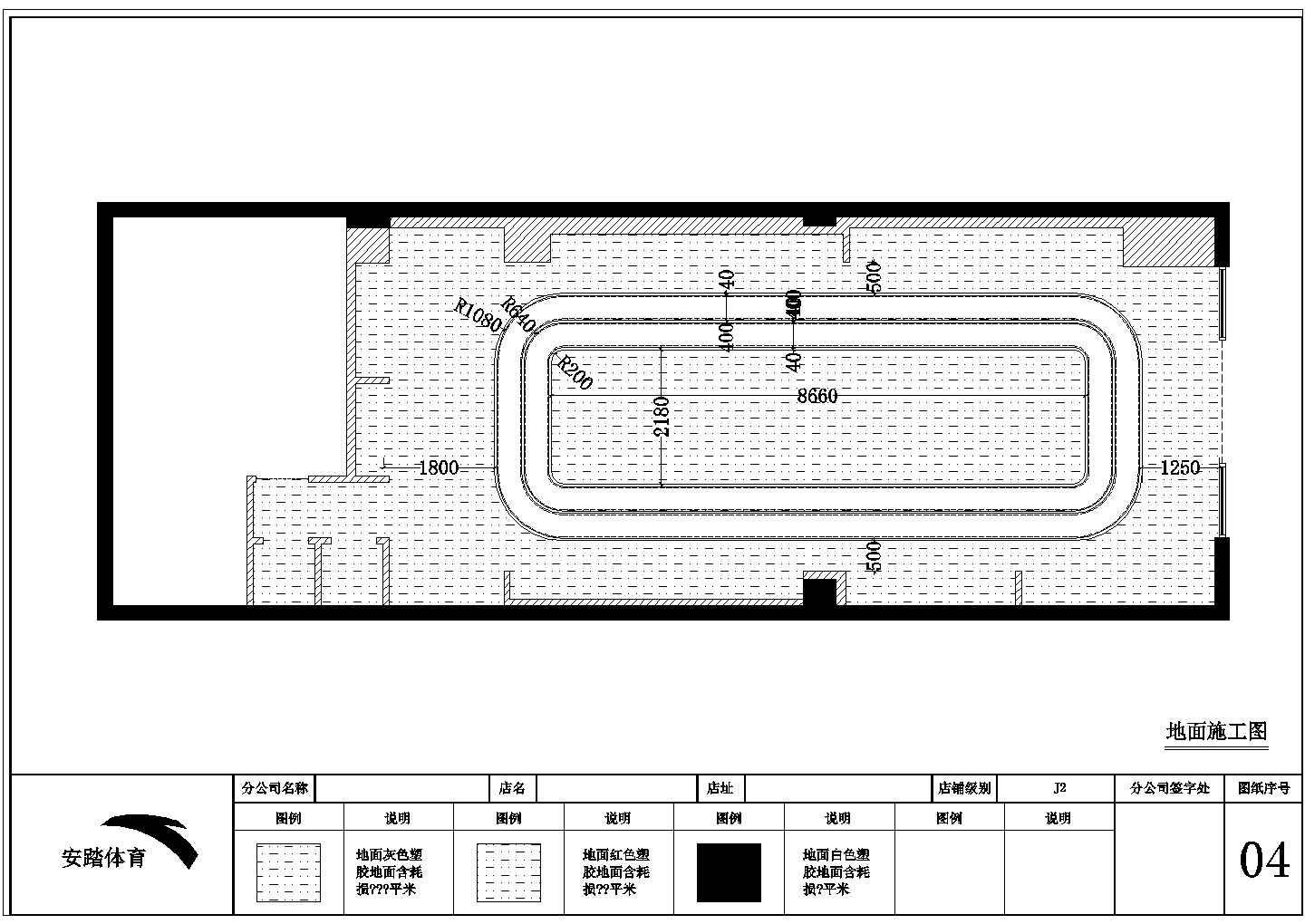 某110平方长方形体育品牌专卖店CAD建筑设计施工图