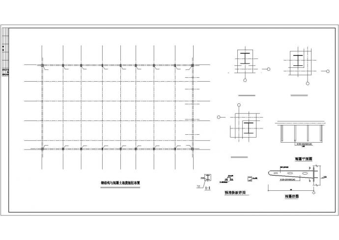 钢混结构东风4S店钢结构部分施工CAD设计图_图1