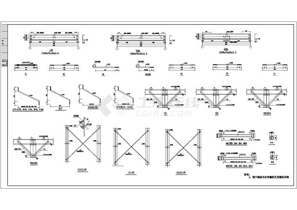 钢混结构东风4S店钢结构部分施工CAD设计图-图二