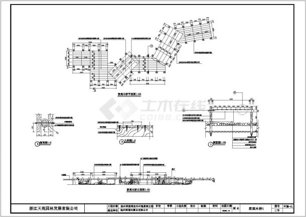 某景区CAD景观木桥设计施工图-图一